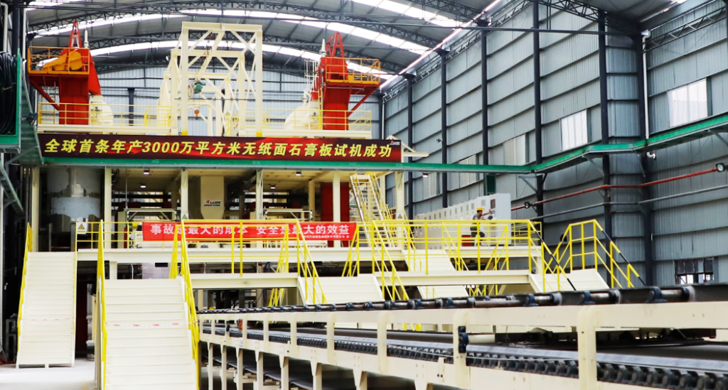 paperless gypsum board production line